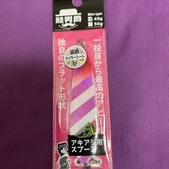 釣具 鮭男爵45ｇまとめ売り(バラ売り不可)の画像