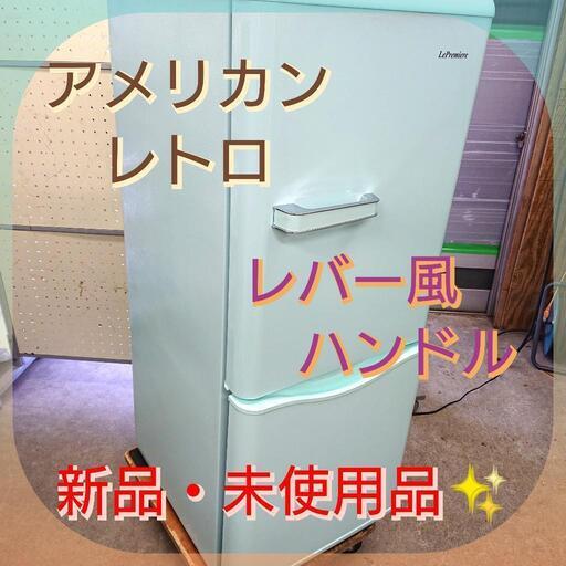 《おすすめ品》レトロ風がオシャレLEPREMIERE レバーハンドル