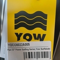 新品未使用　yow pipe32 サーフスケート　スケートボードの画像