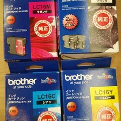 ブラザー純正インクカートリッジ