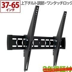 シャープ テレビ 65インチ 家電の中古が安い!激安で譲ります シャープ テレビ 65インチ 家電の中古が安い!激安で譲ります