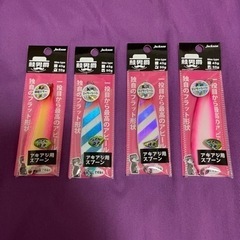 釣具鮭男爵まとめ売り50ｇバラ売り不可