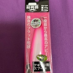 釣具鮭男爵まとめ売り50ｇバラ売り不可の画像