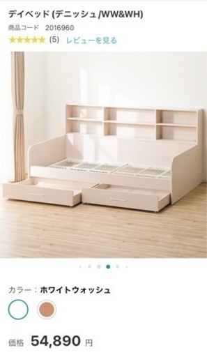 【決定済】【美品】ソファーベッド　収納　ベッド　シングル　ホワイト