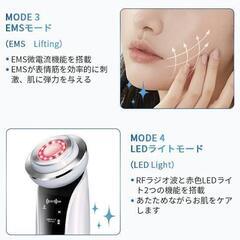 激安・早い者勝ち！1台8役☆YIHAI　RF美顔器の画像