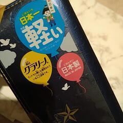 【決まりました】一段筆箱　クラリーノの画像
