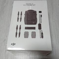 ★ドローン★Mavic Air2ズーム★セット★新品未使用★の画像