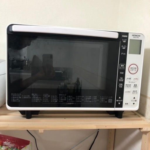 電子レンジ HITACHI MRO-VF6(W)