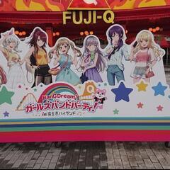 ヒプマイまたはBanG Dream!好きと語りたいです❗ - 豊島区