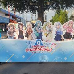 ヒプマイまたはBanG Dream!好きと語りたいです❗ - 友達