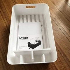 tower 水切りバスケット