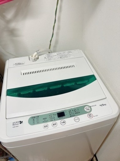 洗濯機  4.5kg