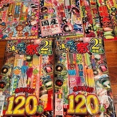 手持ち花火!!