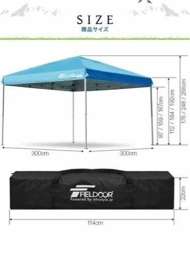 新品 a09461 ワンタッチタープテント 3m×3m サイドシート1枚付 横幕セット 頑丈 スチール テント タープ 300 3.0m