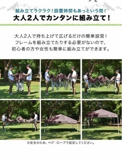 新品 a09461 ワンタッチタープテント 3m×3m サイドシート1枚付 横幕セット 頑丈 スチール テント タープ 300 3.0m