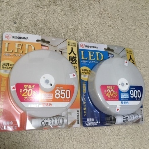 新品 人感センサー 小型照明器具　他出品多数有