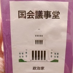 選び取りカード/1歳のバースデーにどうぞ。