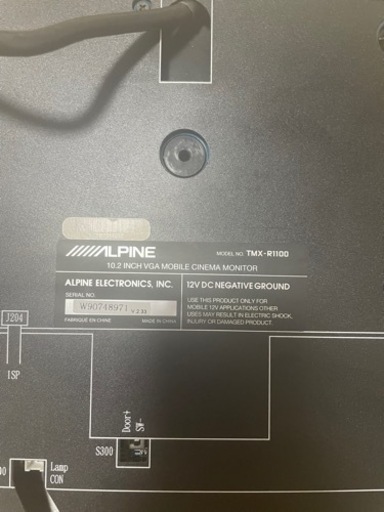 アルパイン  TMX-R1100 10.2インチ