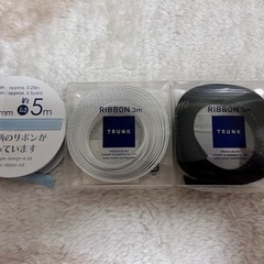 リボン　3本