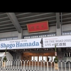 昭和レトロ、SHOGO HAMADA、LPレコード4枚セットの画像