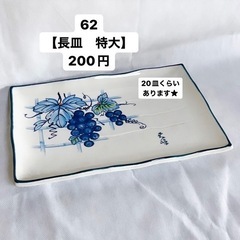 ★かなりお安いです★の画像