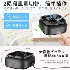 灰皿 空気清浄機の画像