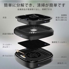 灰皿 空気清浄機の画像