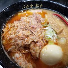 ラーメン屋