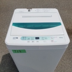 ✨2016年製✨924番 ヤマダ電機✨電気洗濯機✨YWM-T45A1‼️