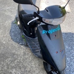スーパーディオ50cc