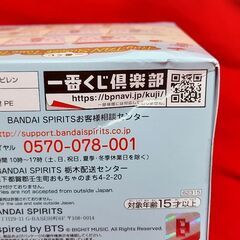 タイニータン 一番くじ BTSストックコンテナ SUGA【新品未開封】の画像