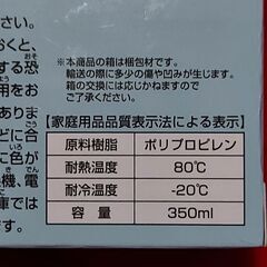 タイニータン 一番くじ BTSストックコンテナ SUGA【新品未開封】の画像