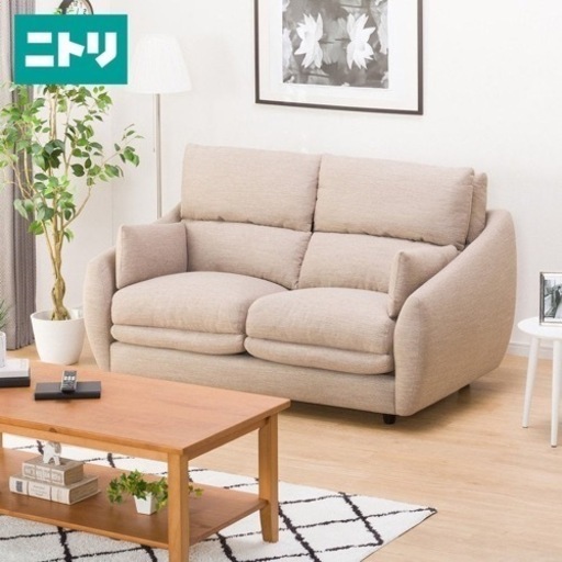 ニトリ 2人用布張りソファ(Nポケット A9H 濃いベージュ) ニトリ