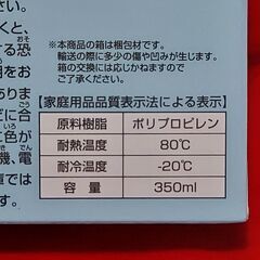 タイニータン 一番くじ BTSストックコンテナ J-hope【新品未開封】の画像