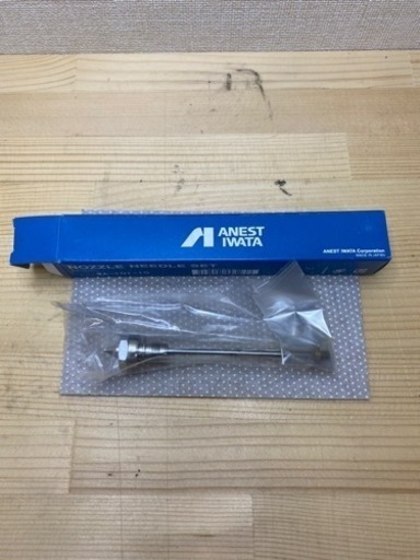 アネスト岩田　W-101 スプレーガン　セット