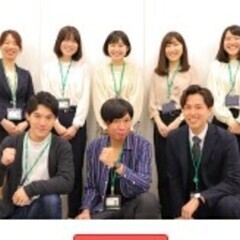 ★オープニング★事務のお仕事☆時給1550円☆土日のみ☆未経験O...