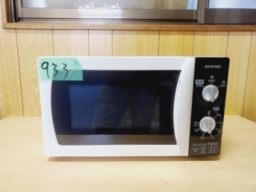 ✨2017年製✨933番 アイリスオーヤマ✨電子レンジ✨IMB-T171-5‼️