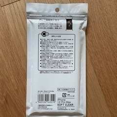 ケータイ　ケース　iPhoneの画像