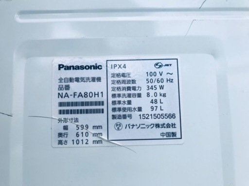 ①836番 Panasonic✨電気洗濯機✨NA-FA80H1‼️
