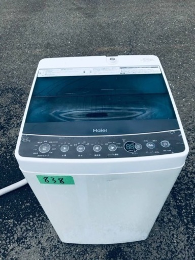 ①✨2017年製✨838番 Haier✨電気洗濯機✨JW-C45A‼️