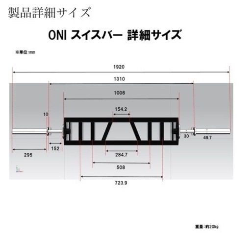 【値下げ】ONIスイスバー(武器屋ネット)
