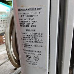 テシーオイルラジエーターの画像