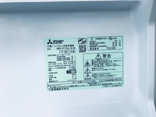 ✨2017年製✨949番 三菱✨ノンフロン冷凍冷蔵庫✨MR-P15A-B‼️
