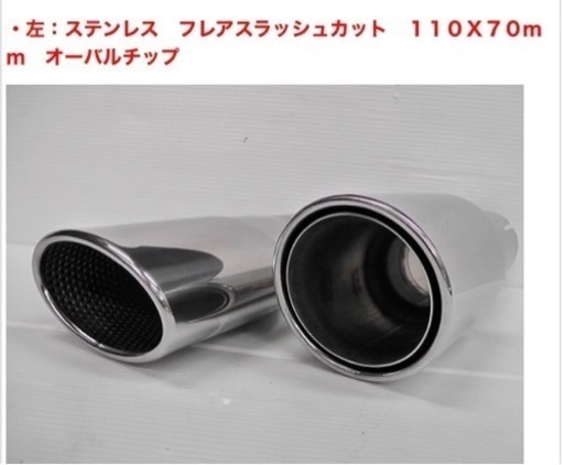 2011年〜2014年　3.6Lギミックスポーツマフラークライスラー300c ダッジ　チャージャー用