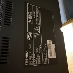 40型液晶テレビの画像