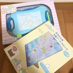 【新品】すみっこぐらし　お絵描き　おえかき　時計　クロック　おも...