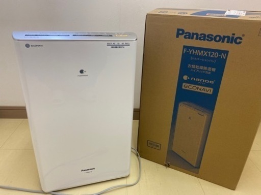 ハイブリッド方式 衣類乾燥除湿機 F-YHMX120
