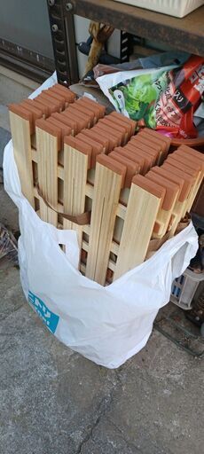 桐すのこ　8枚