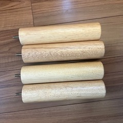 無印良品 木製脚・26cm/ナチュラル 4本組 の画像