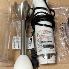 チョッパー付ハンディーブレンダー　TWINBIRDの画像